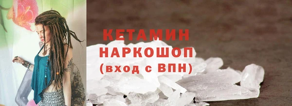 MDMA Иннополис